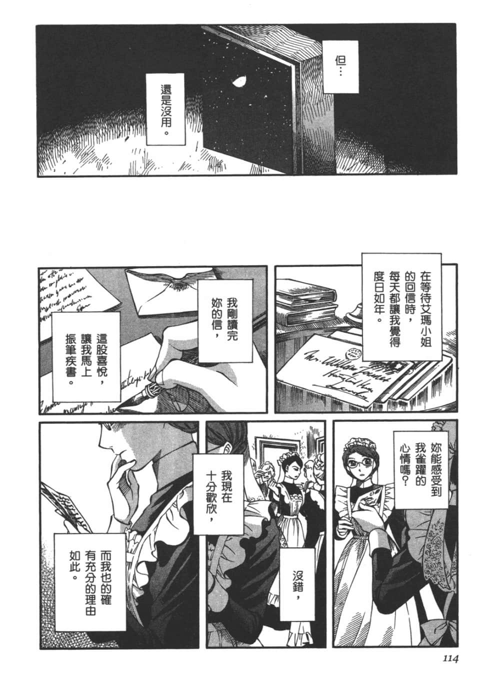 Page 115