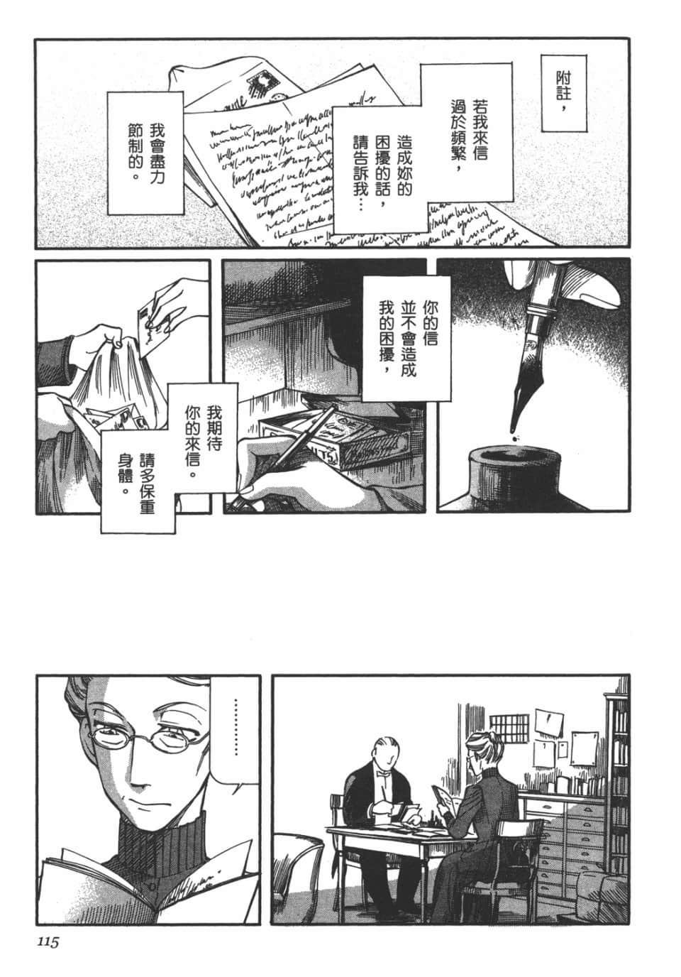 Page 116