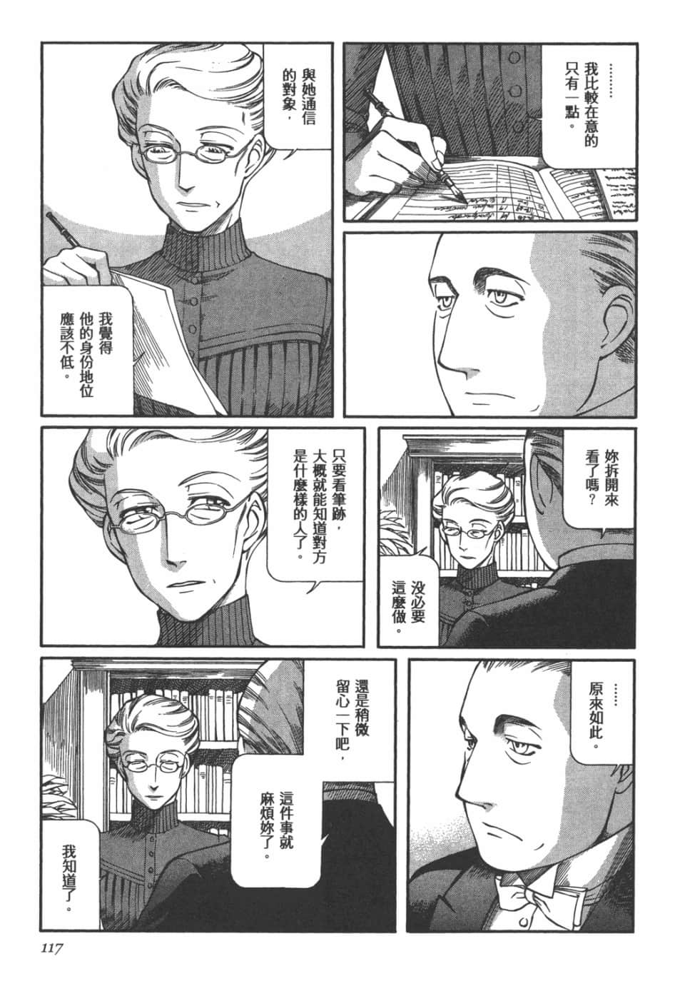 Page 118