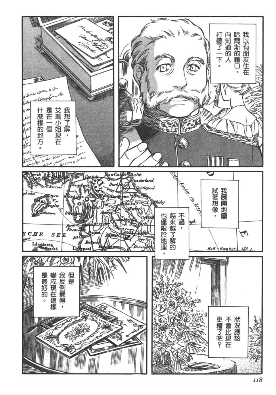 Page 119