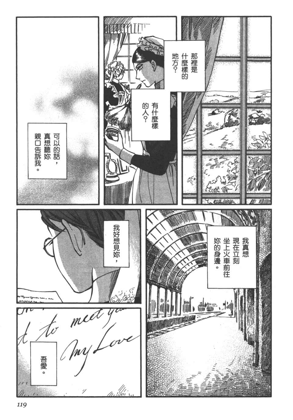 Page 120