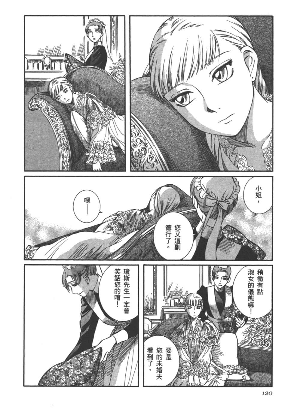 Page 121