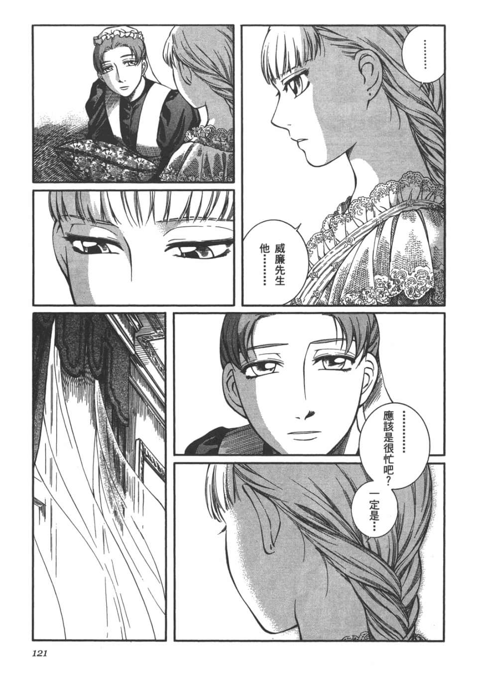 Page 122