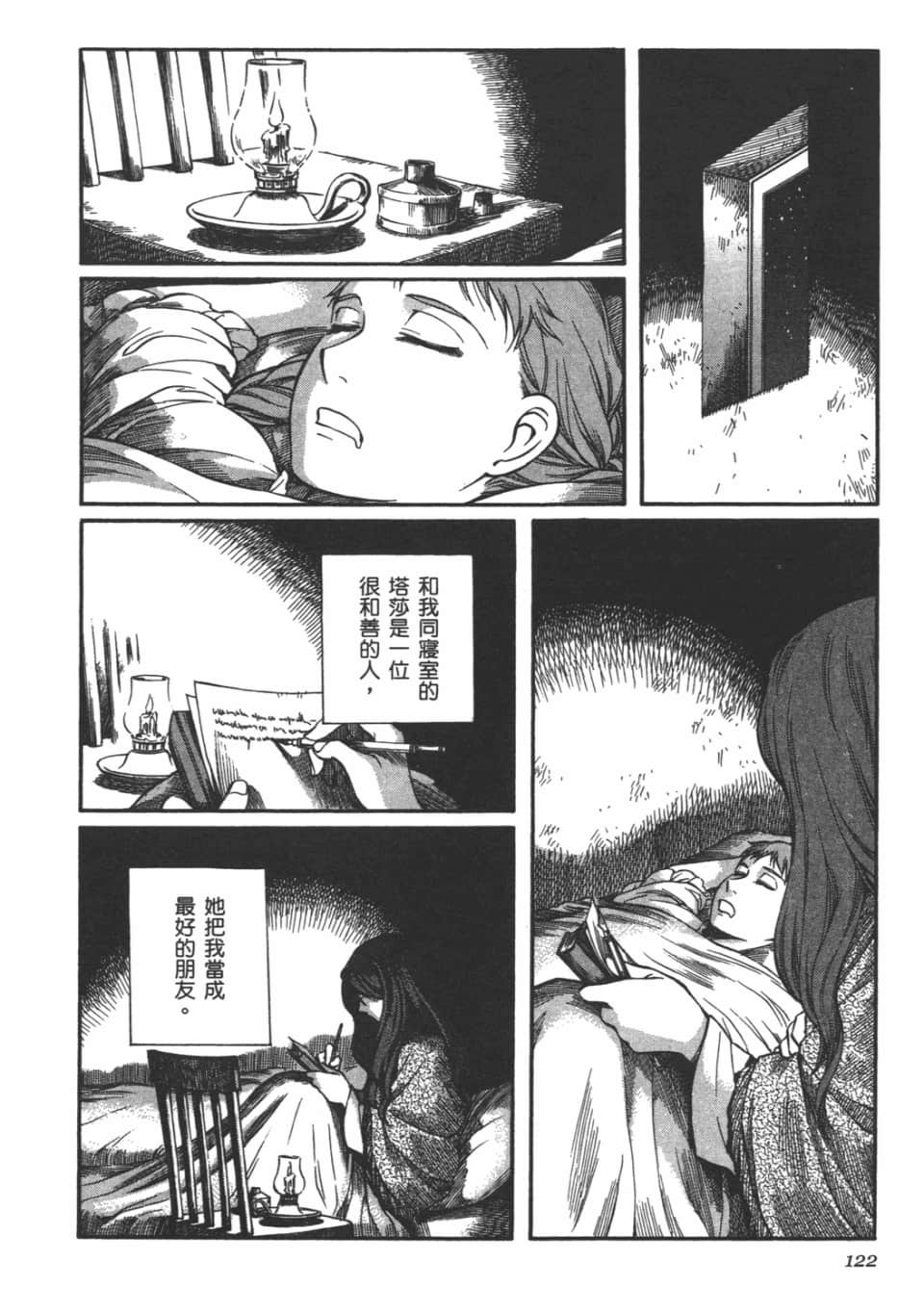Page 123