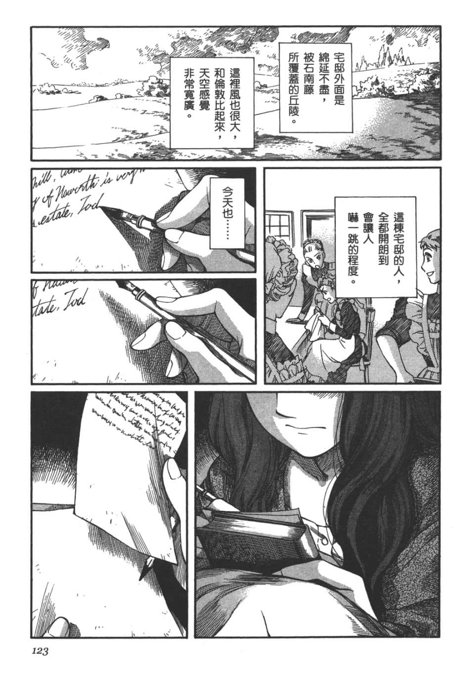 Page 124