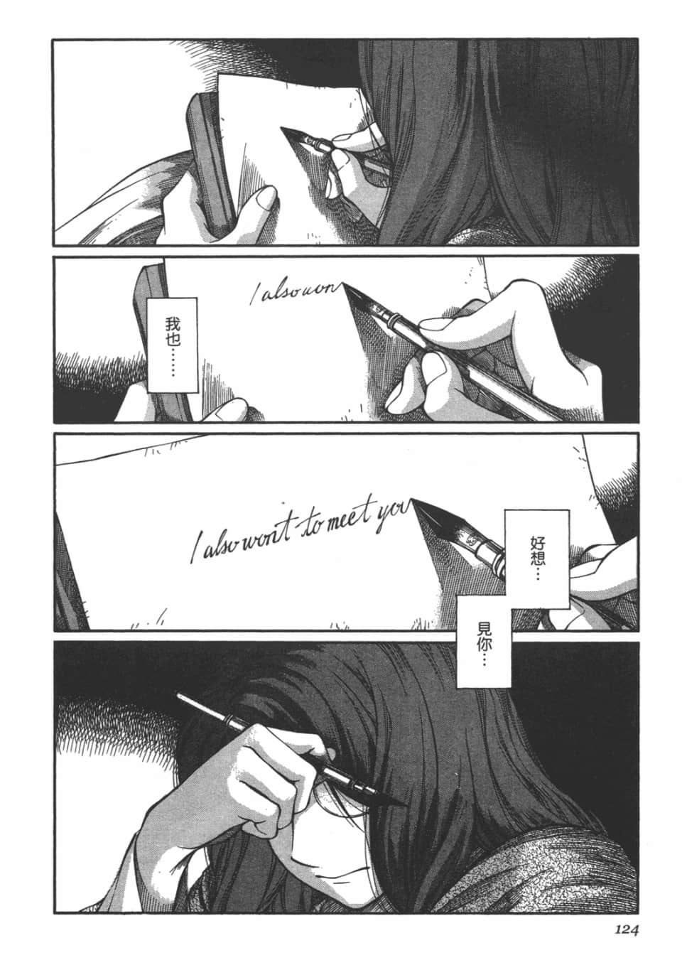 Page 125
