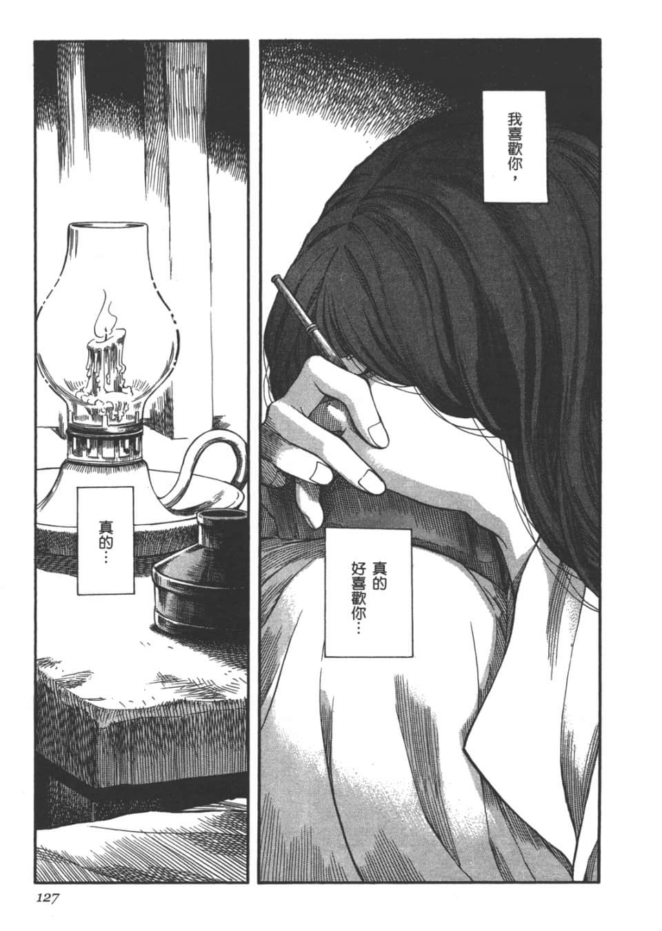 Page 128