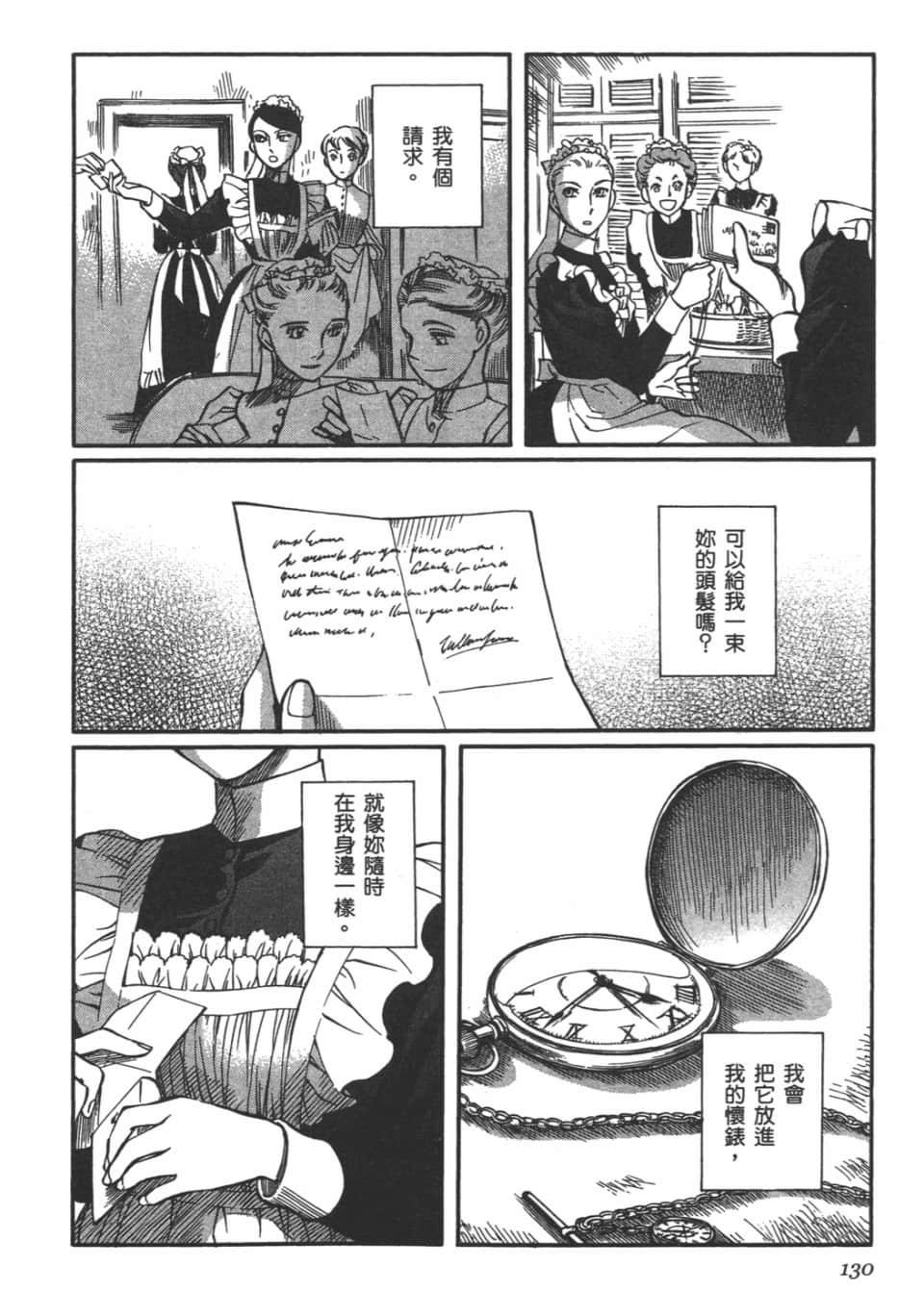 Page 131