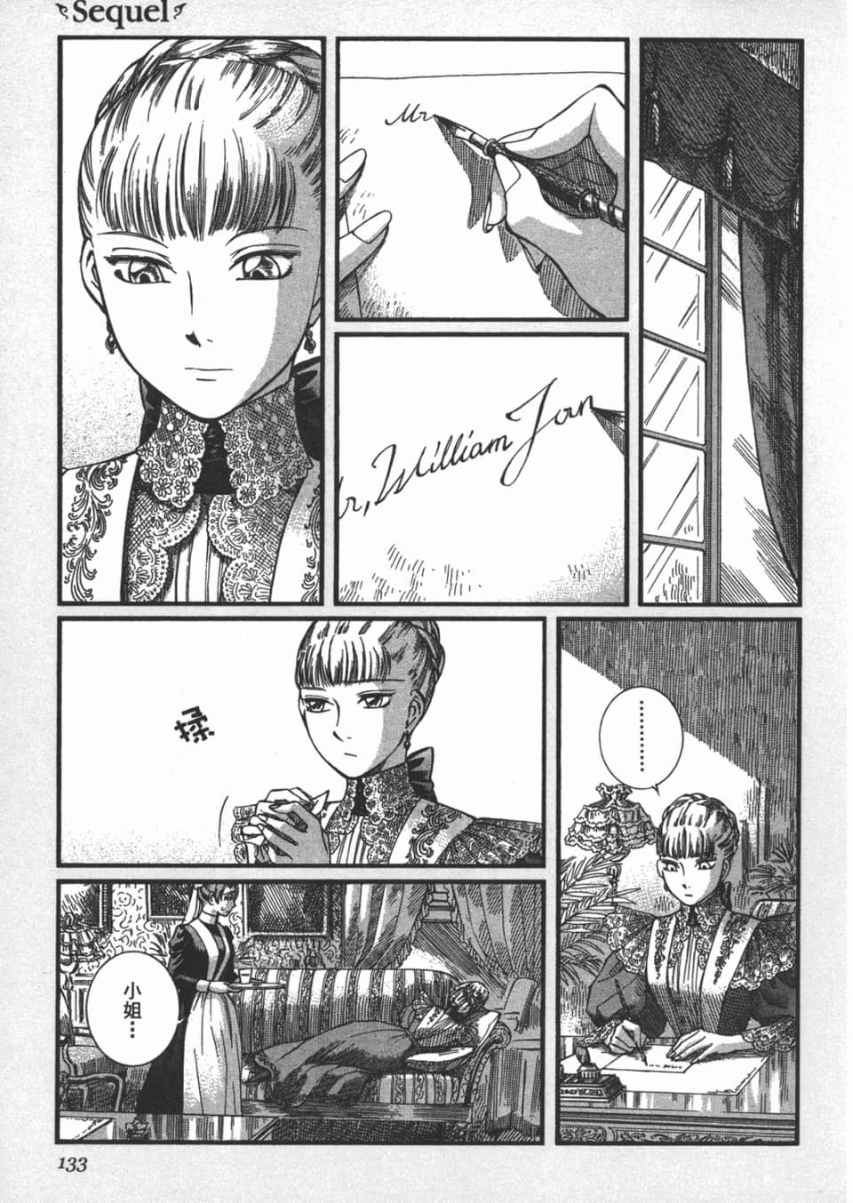 Page 134