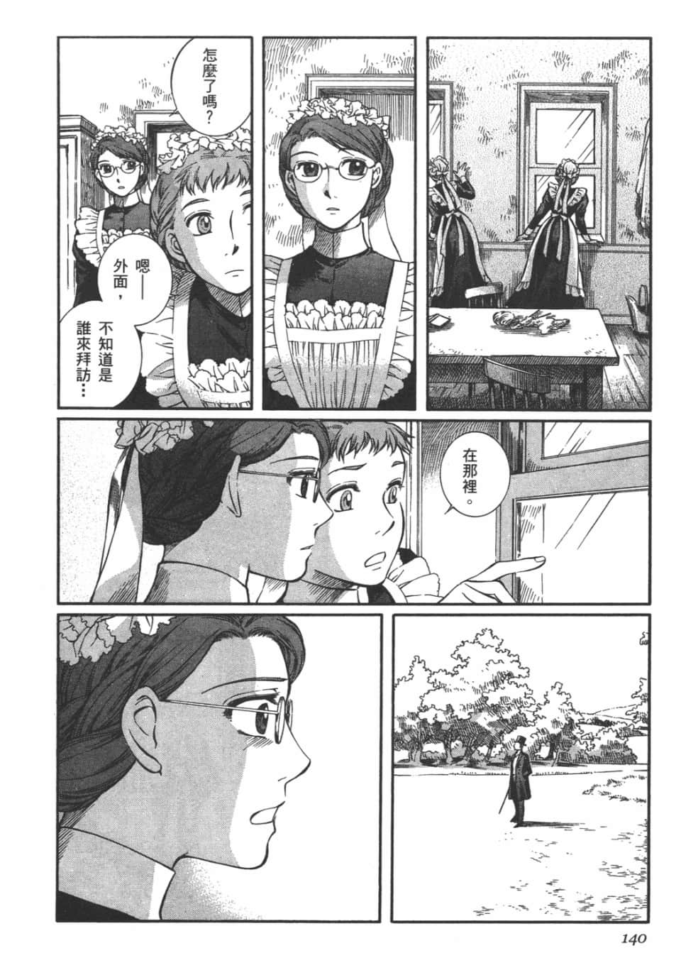 Page 141