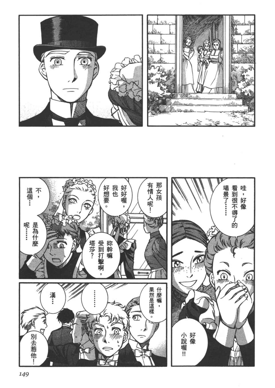 Page 150