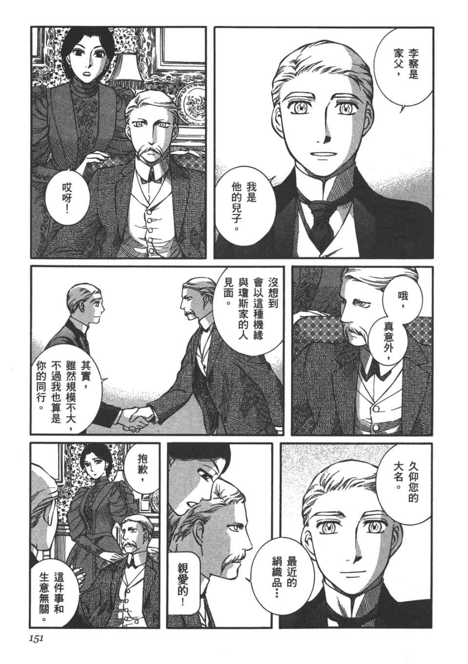 Page 152