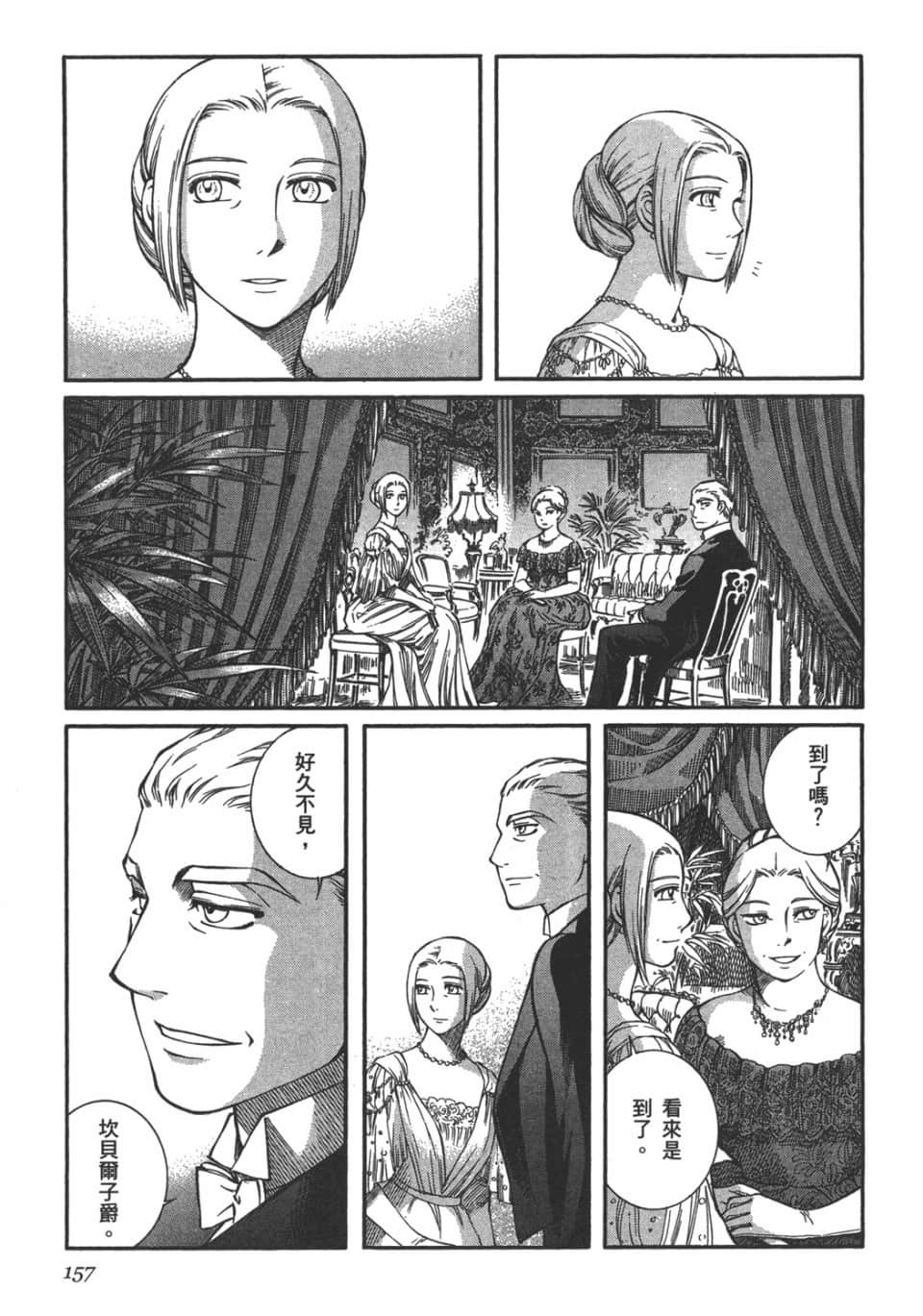 Page 158