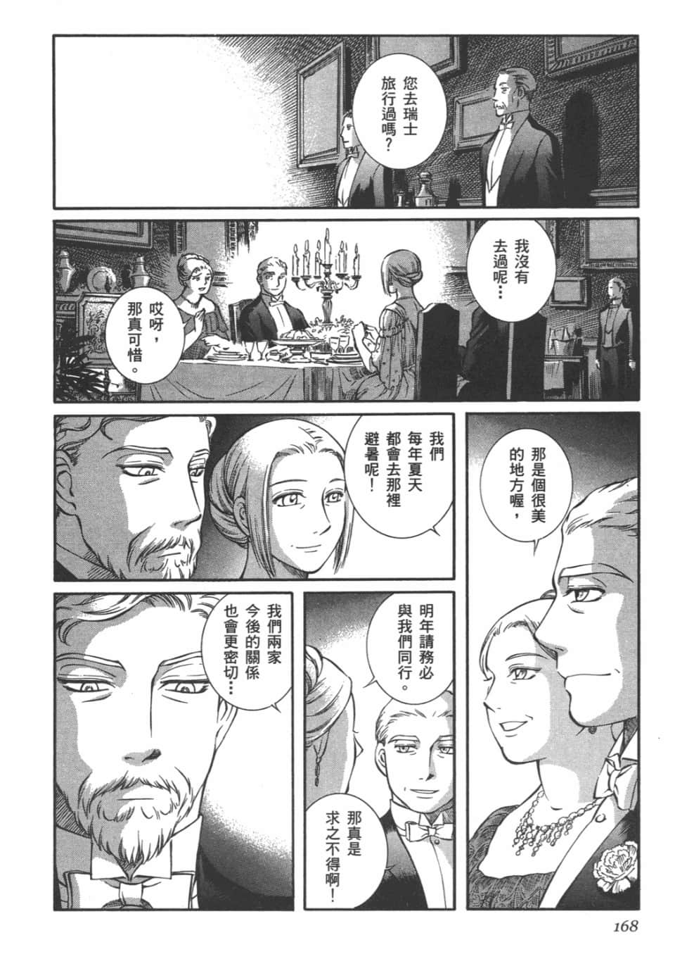 Page 169