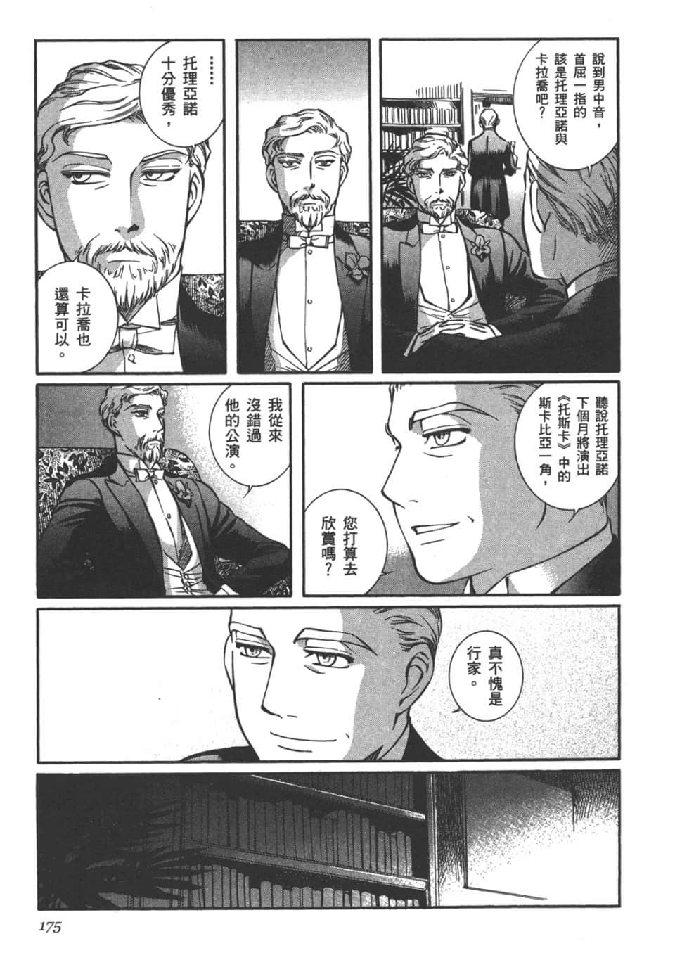 Page 176