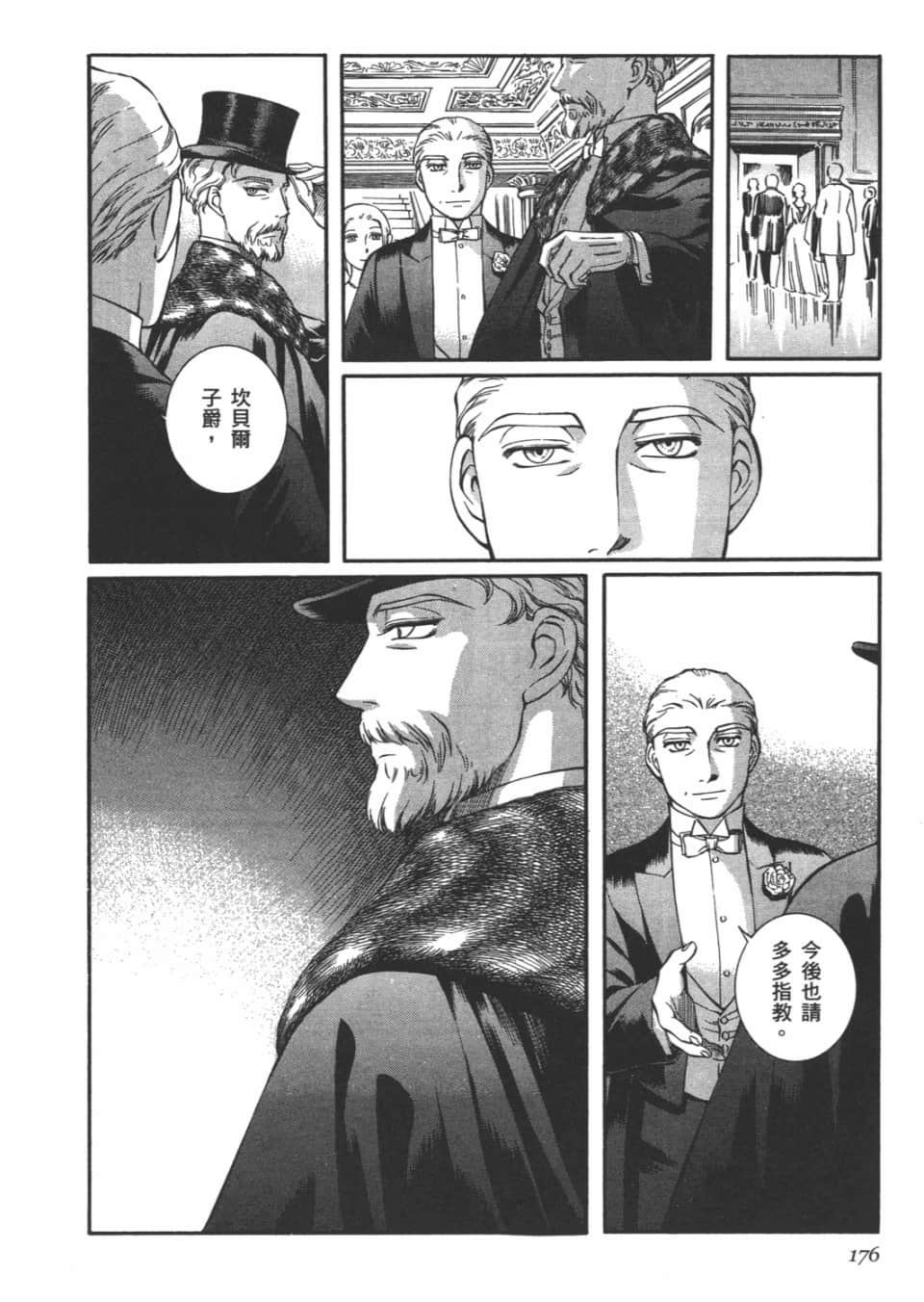 Page 177