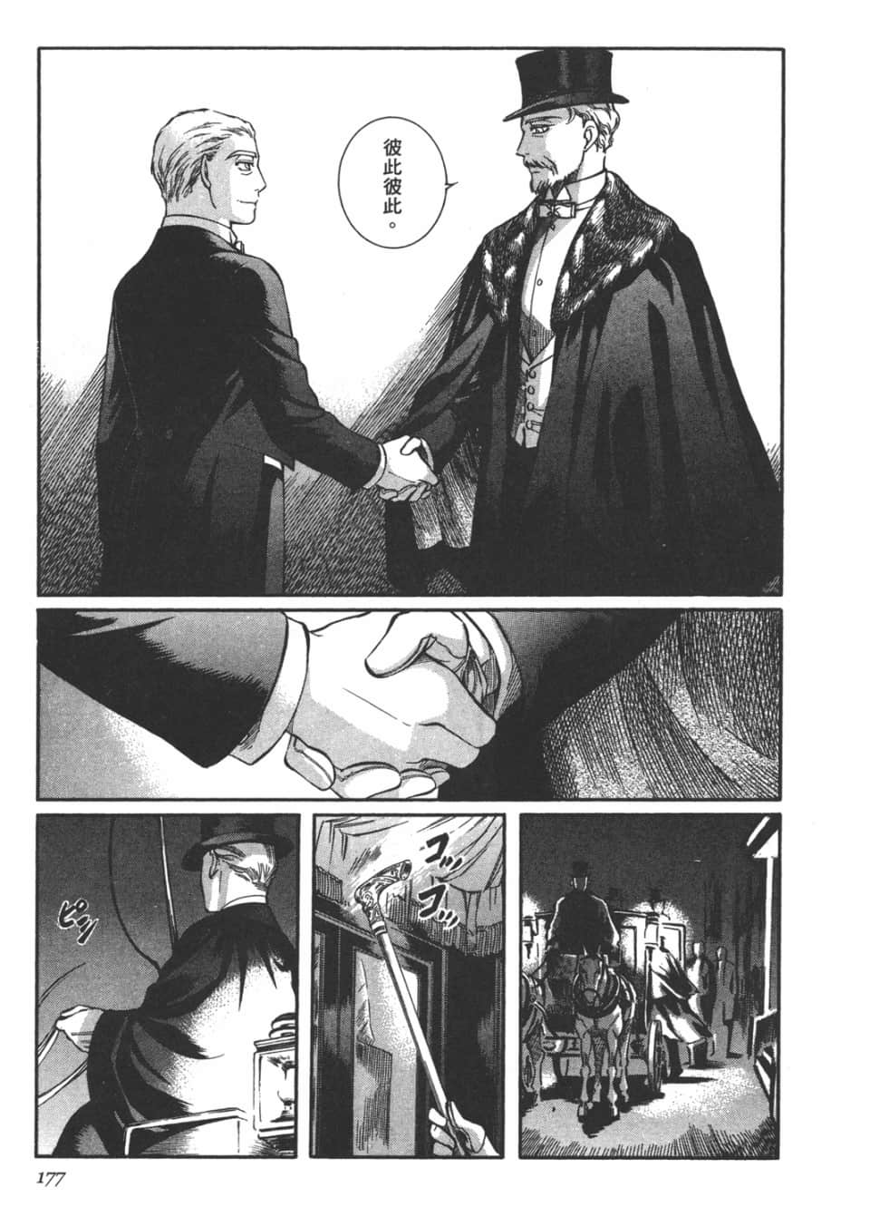 Page 178