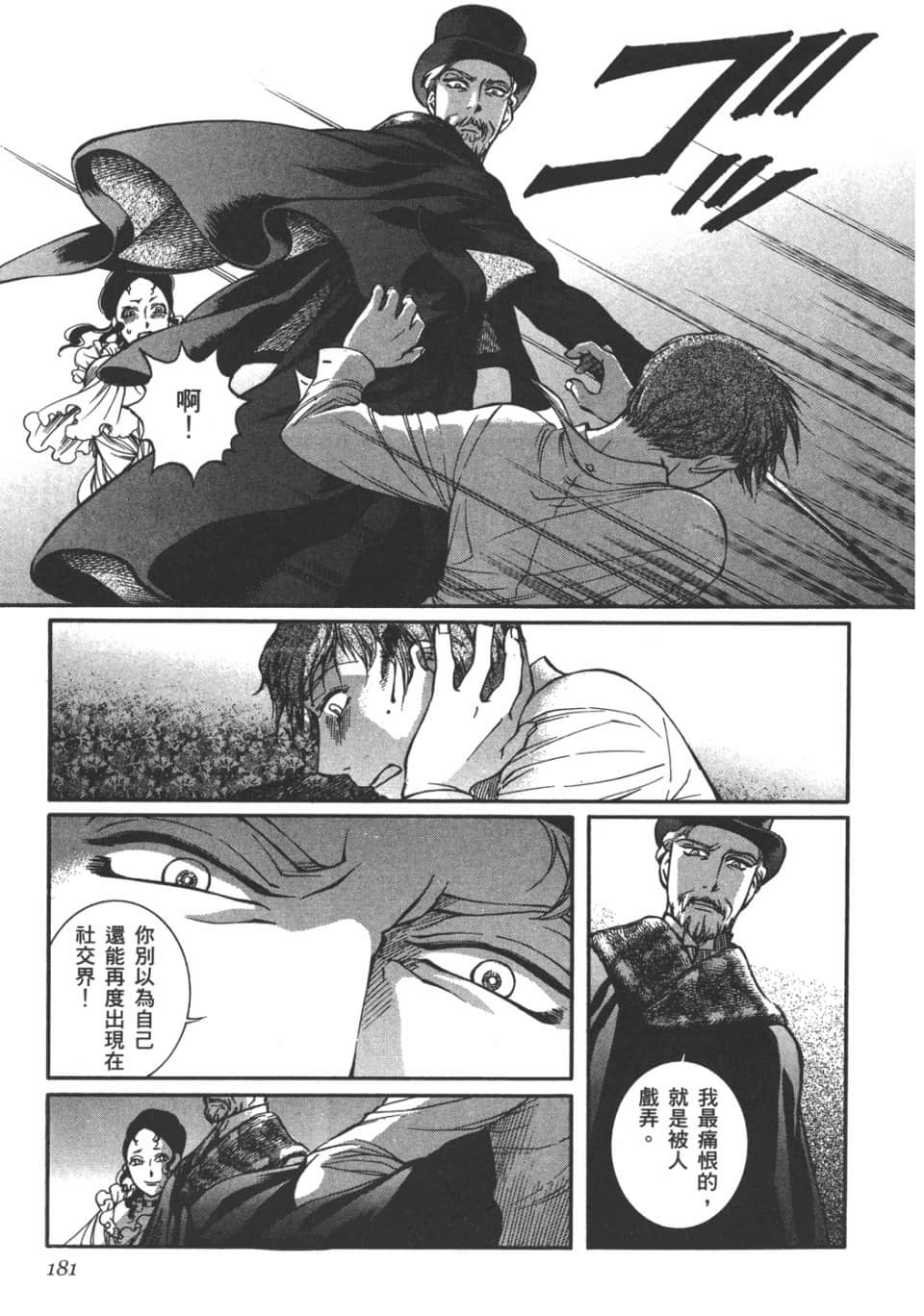 Page 182