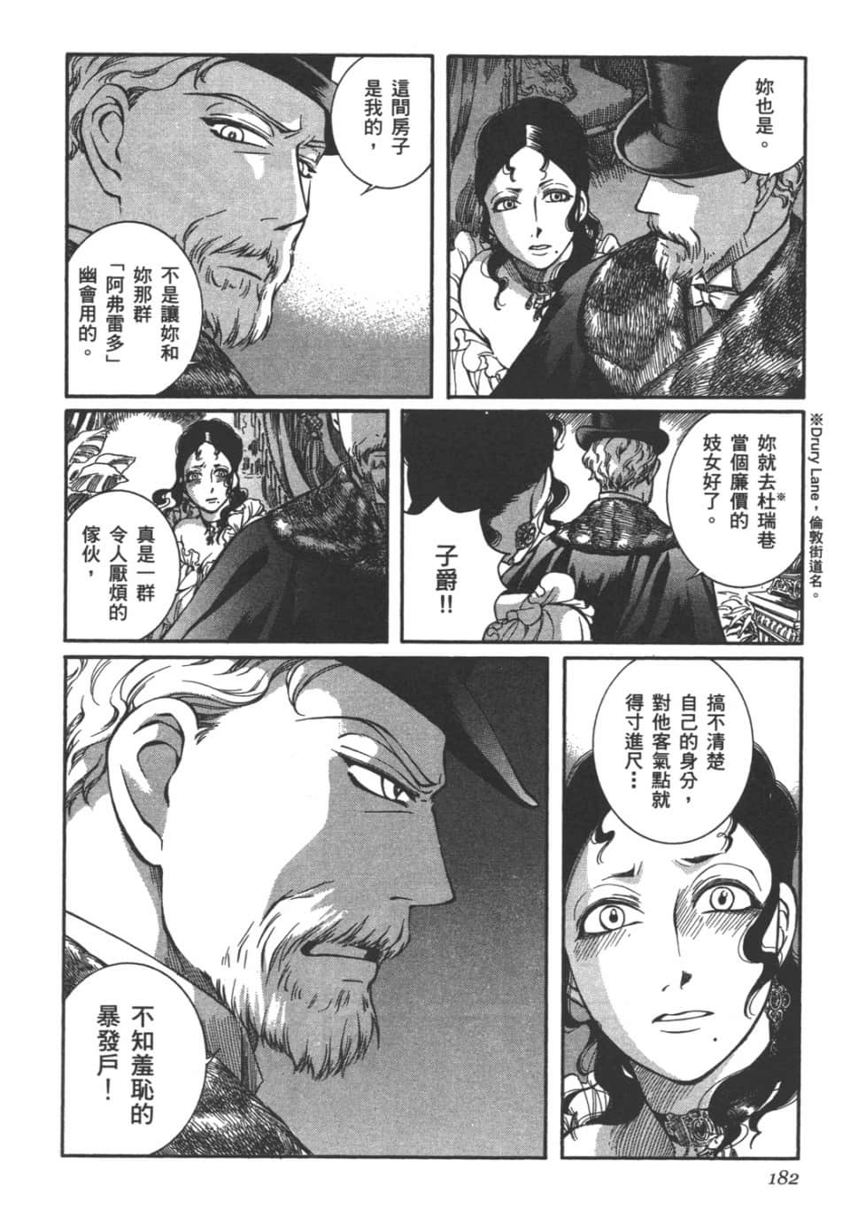 Page 183