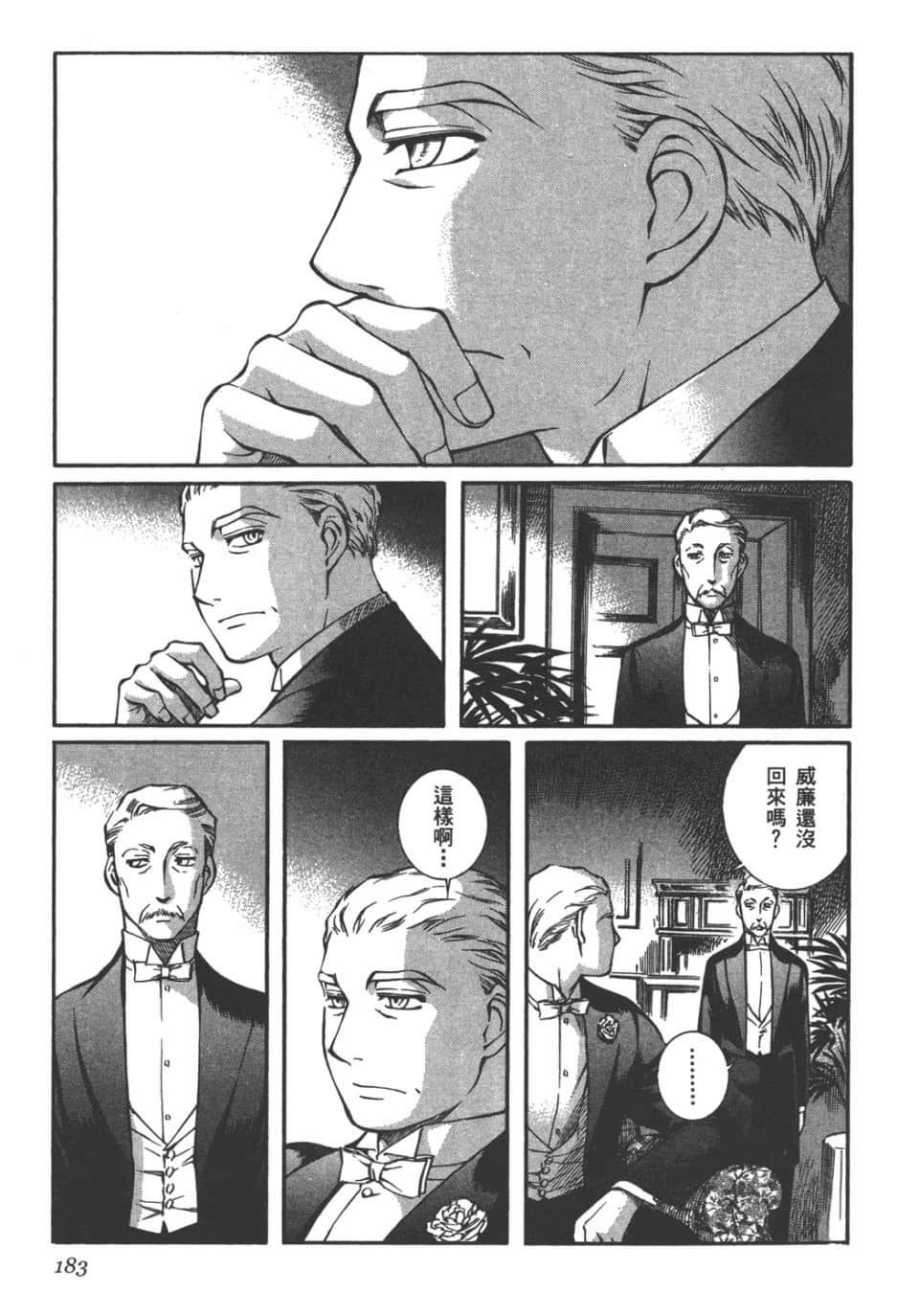 Page 184