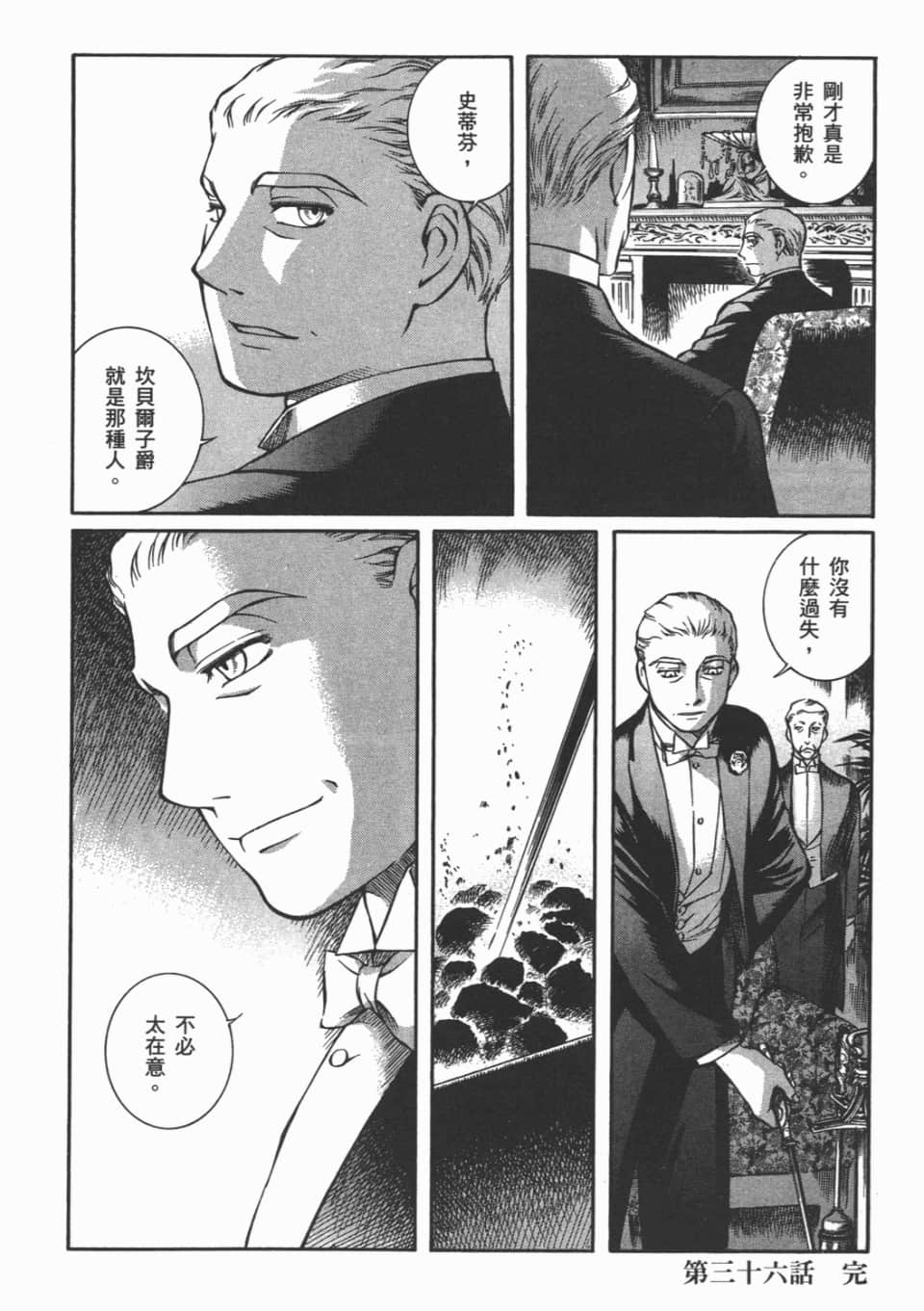 Page 185