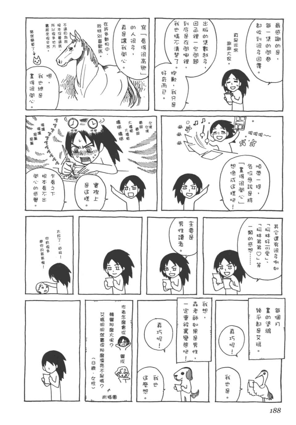 Page 189