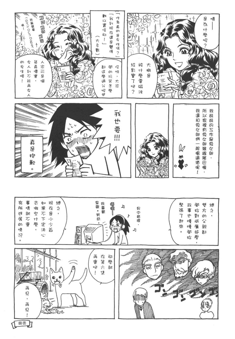 Page 190