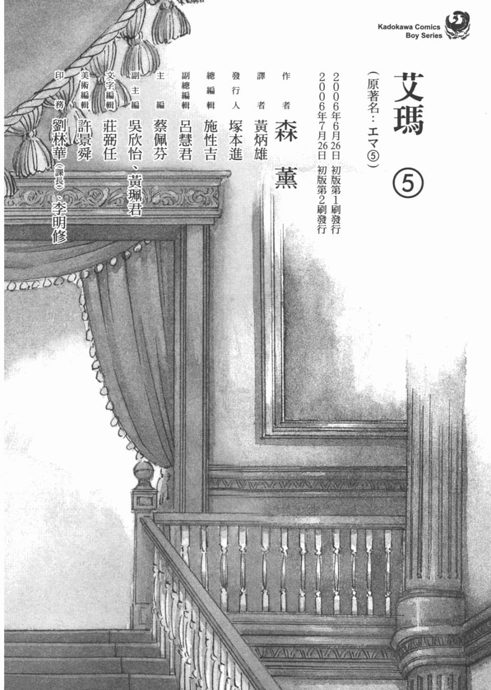 Page 193