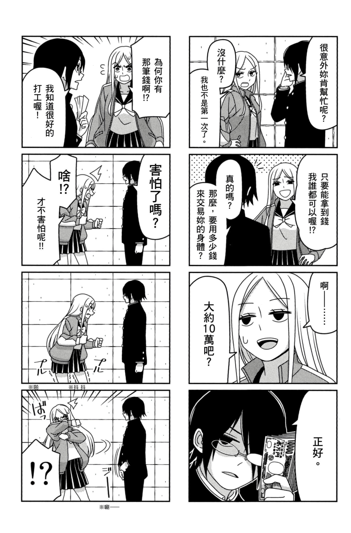 第 21 页
