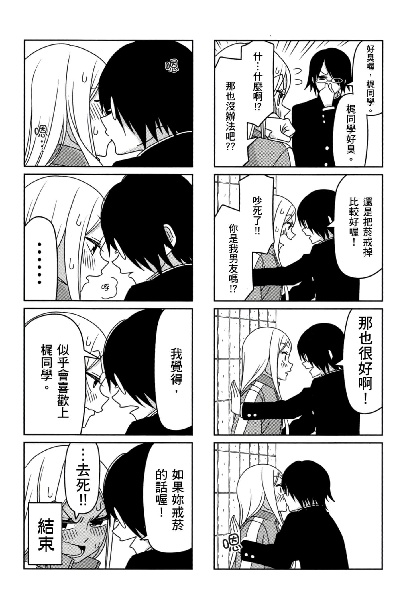 第 23 页