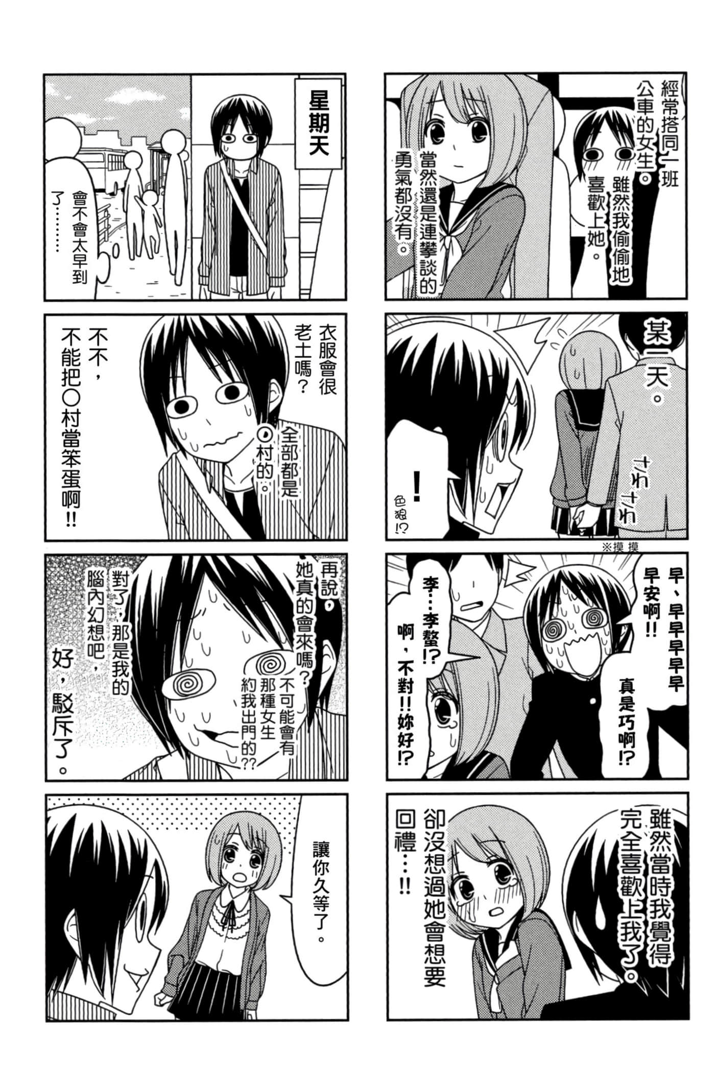 第 35 页