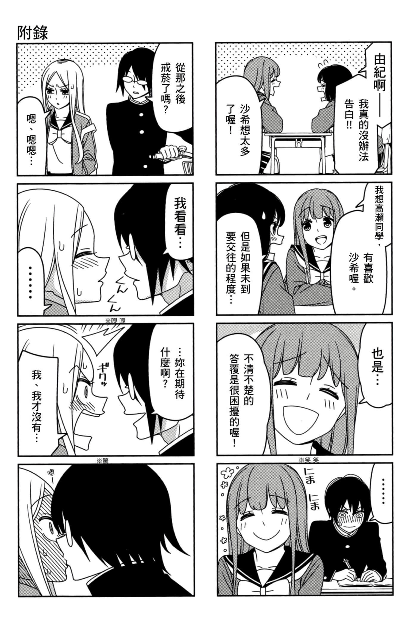 第 40 页