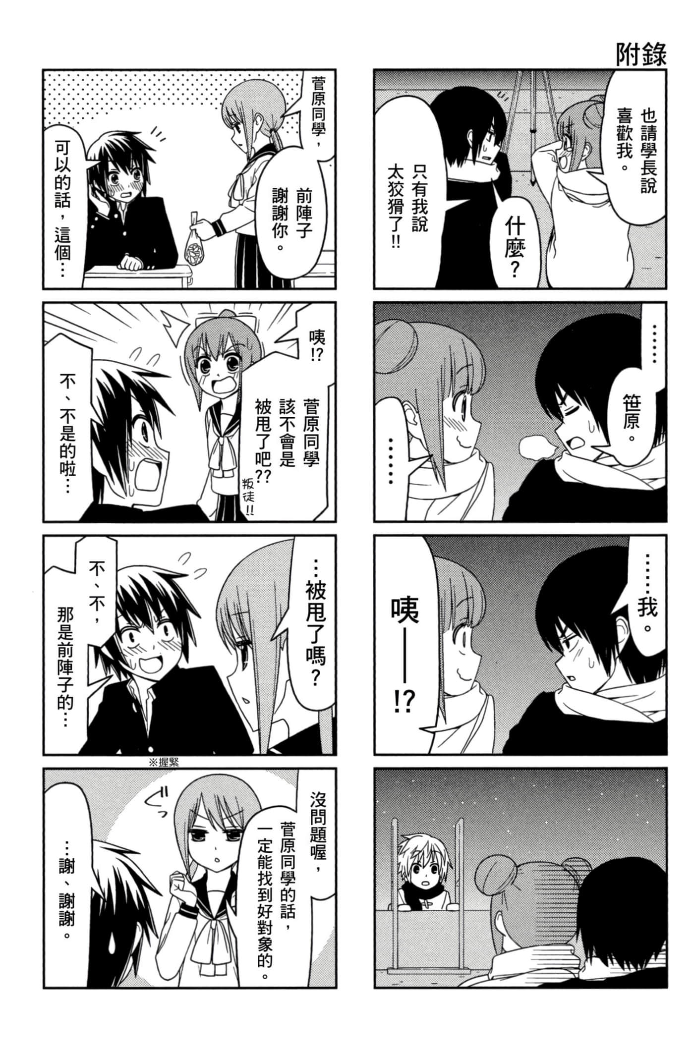 第 41 页