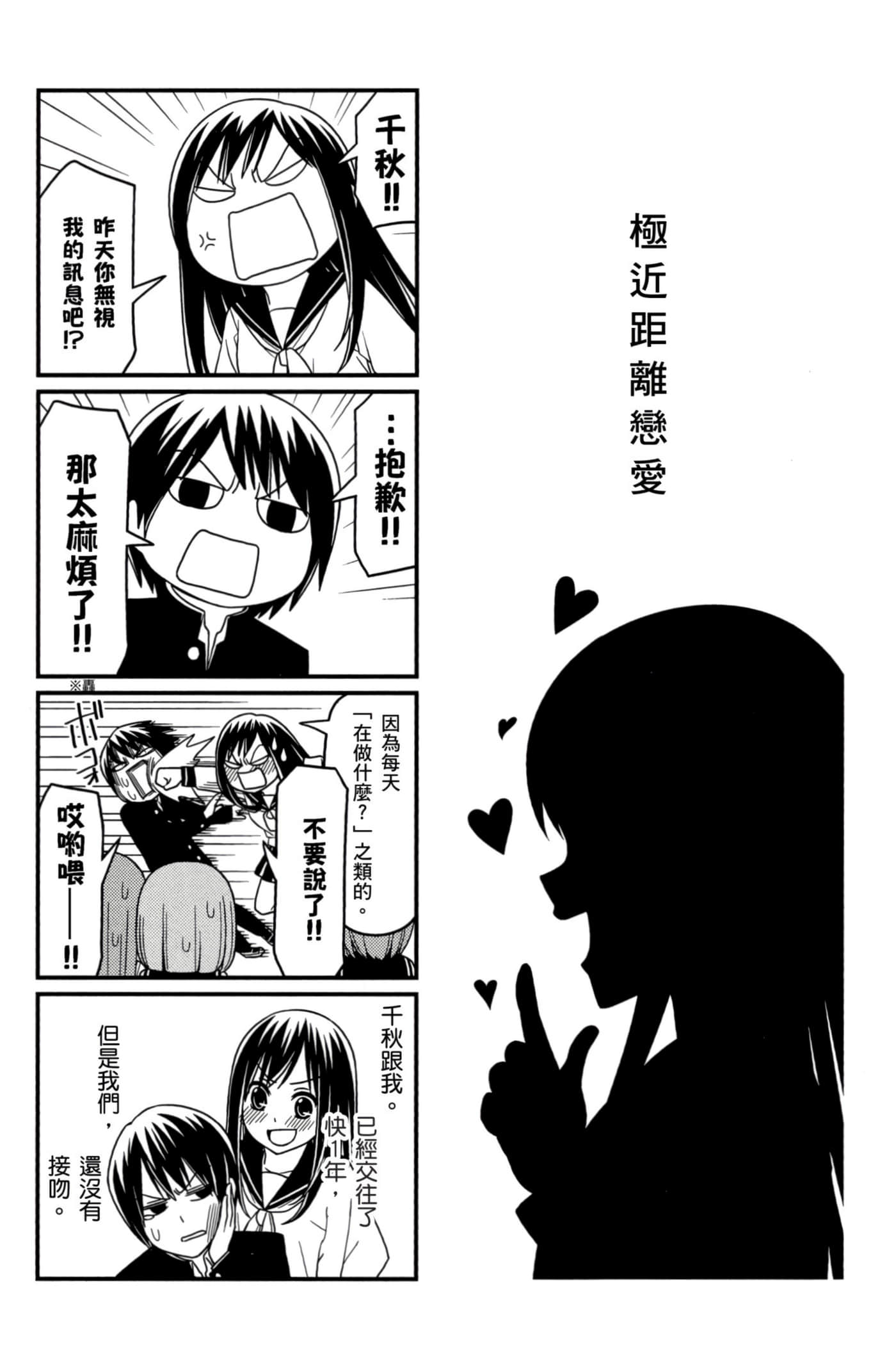 第 44 页