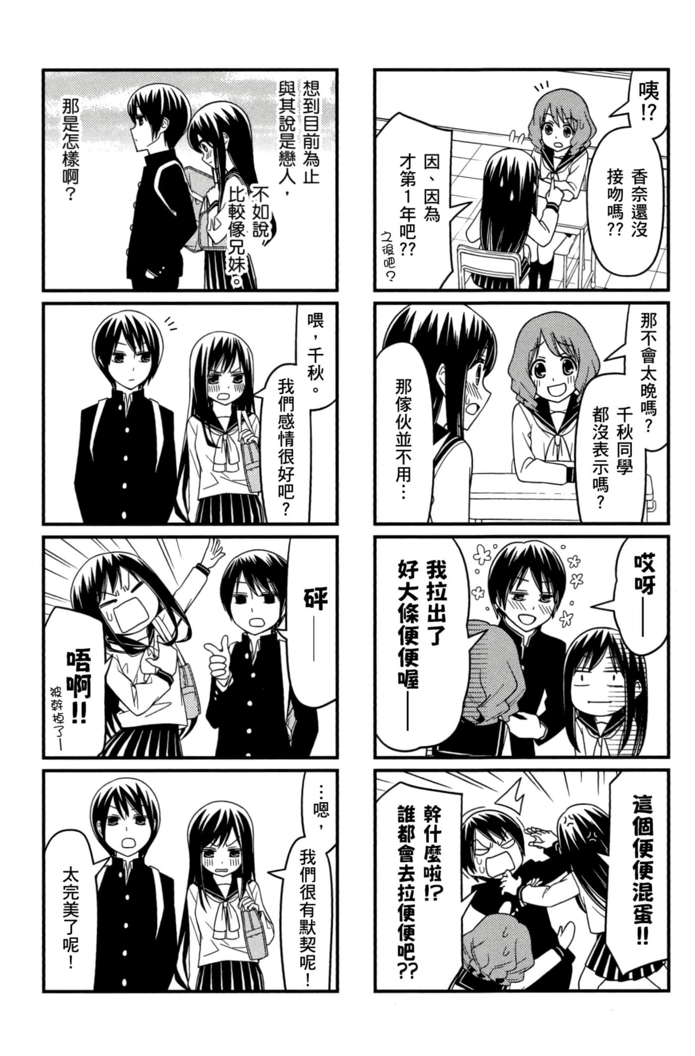 第 45 页