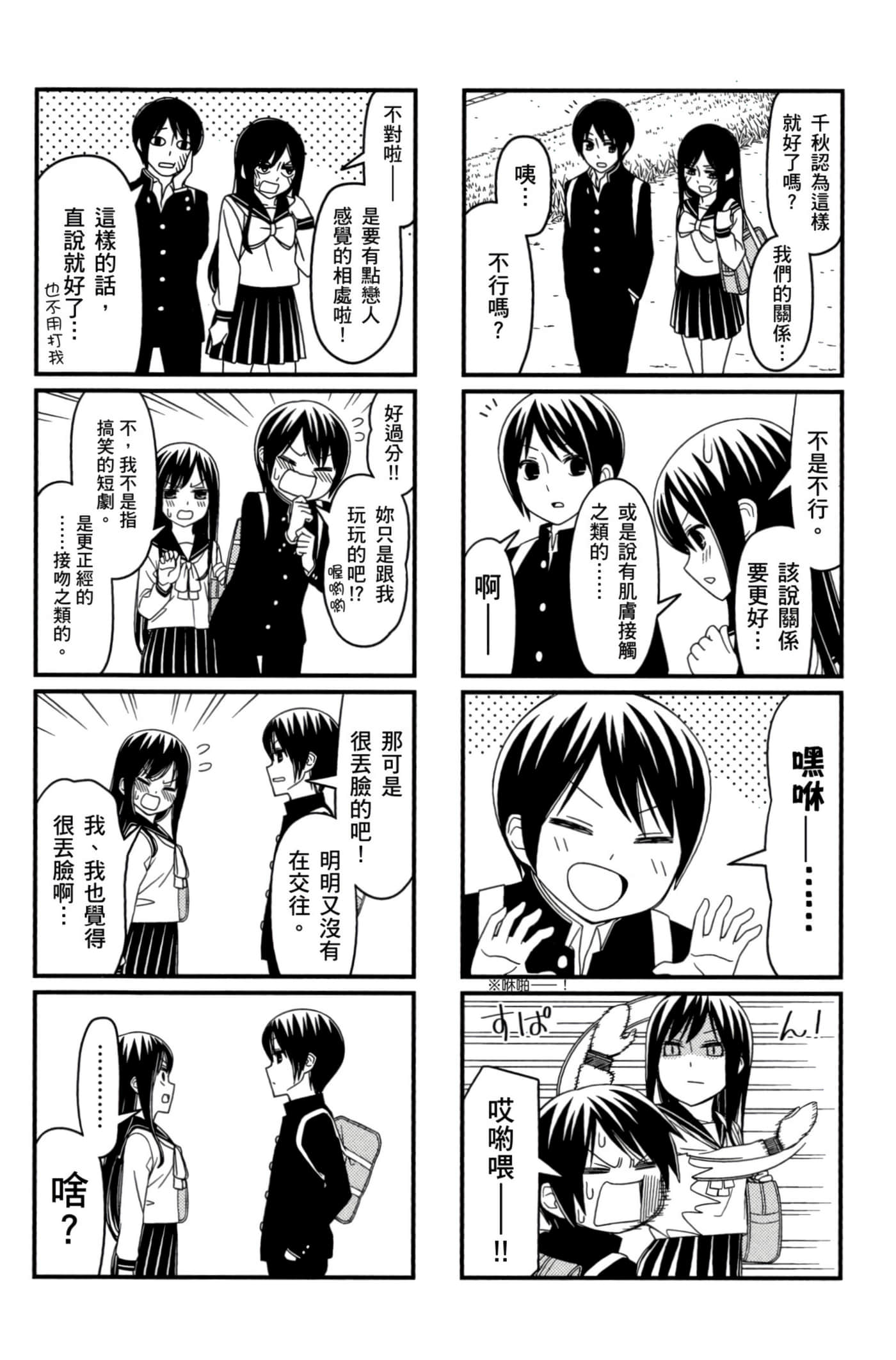 第 46 页