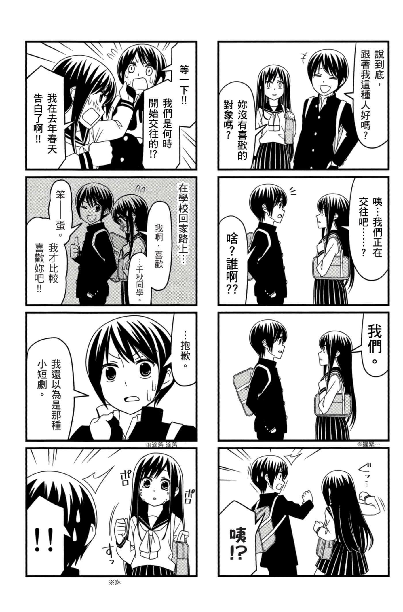第 47 页