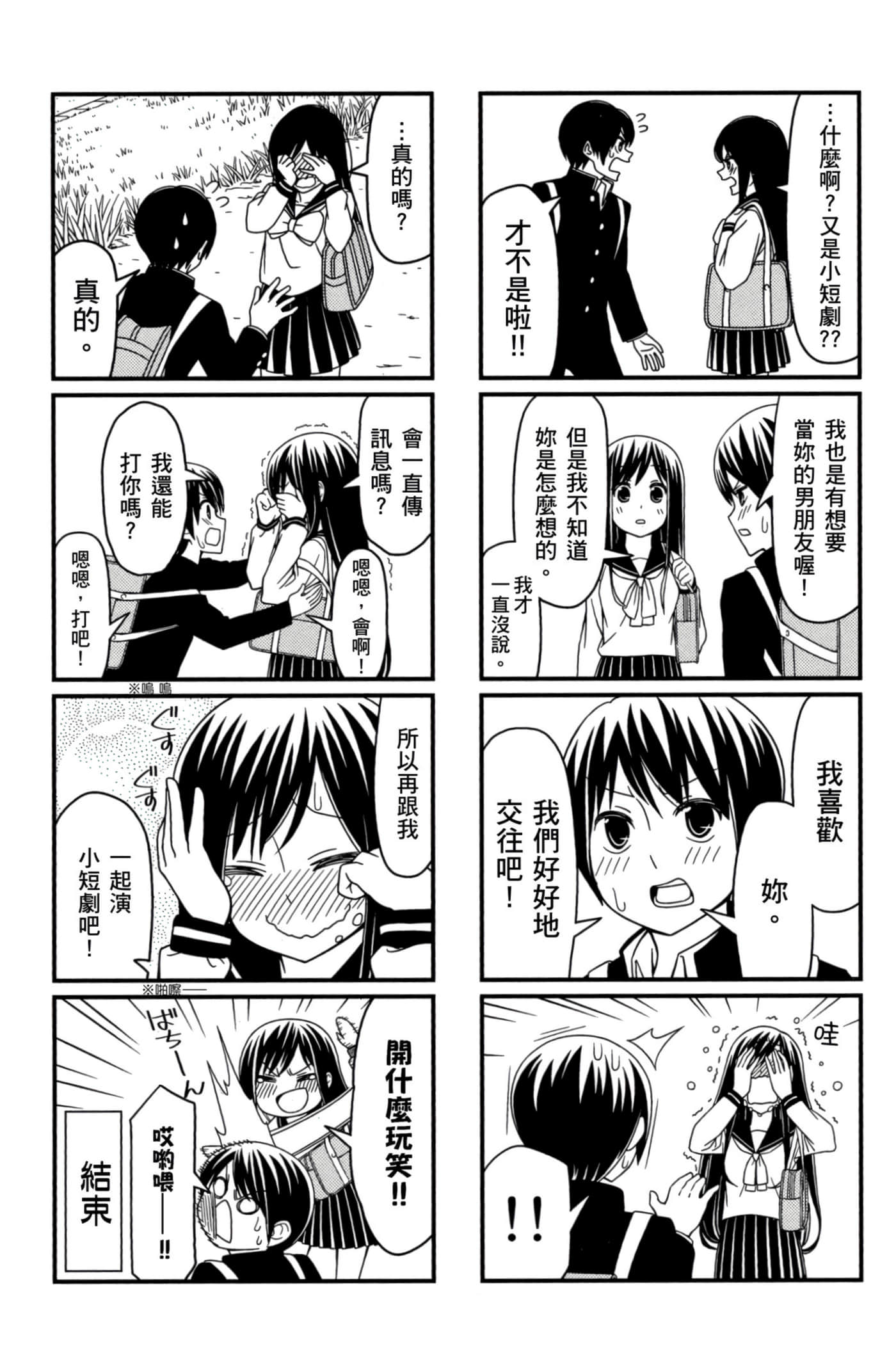 第 49 页