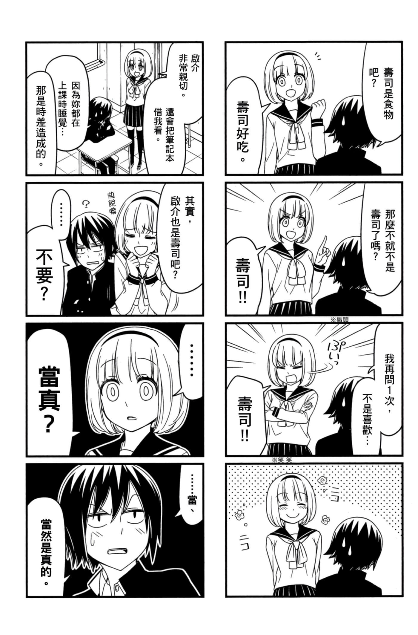 第 51 页