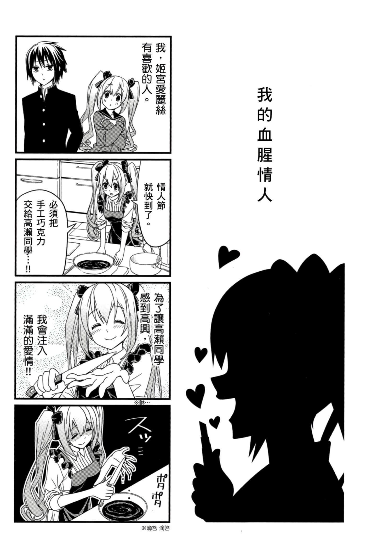 第 56 页