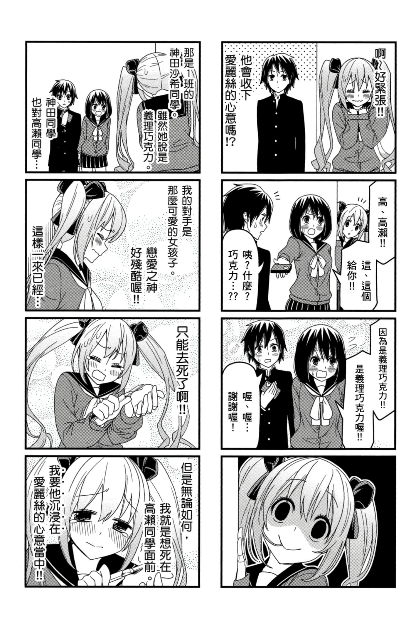 第 57 页
