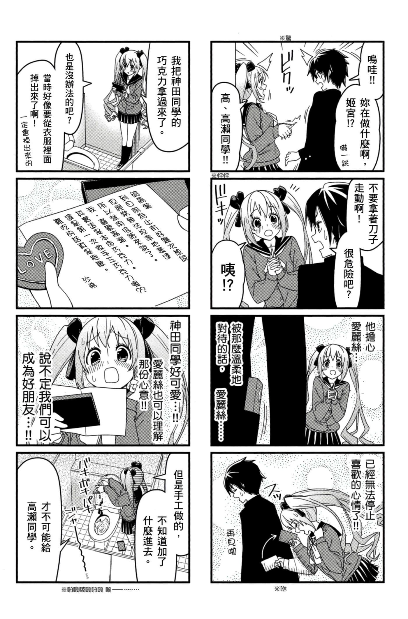 第 58 页