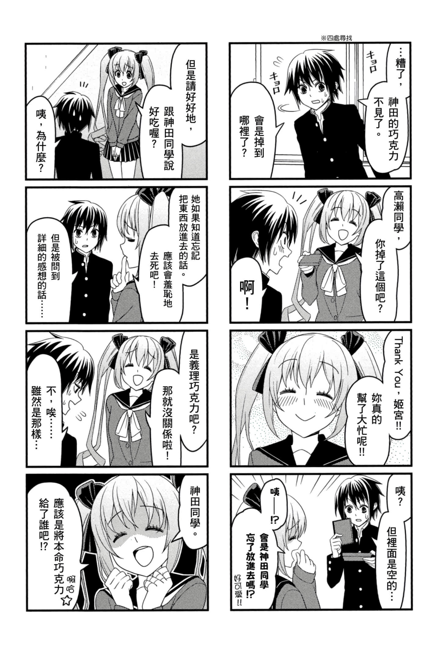 第 59 页