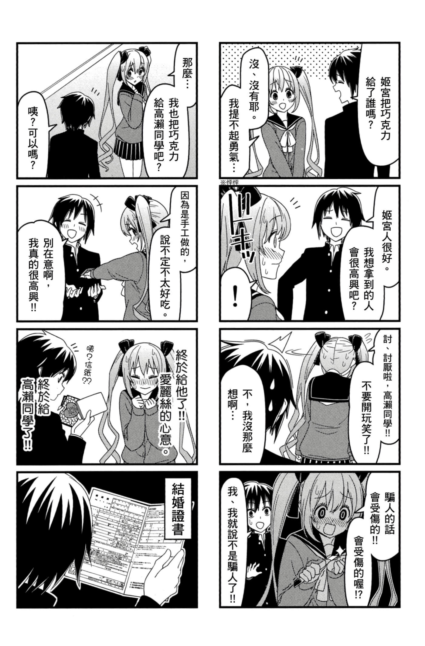 第 60 页