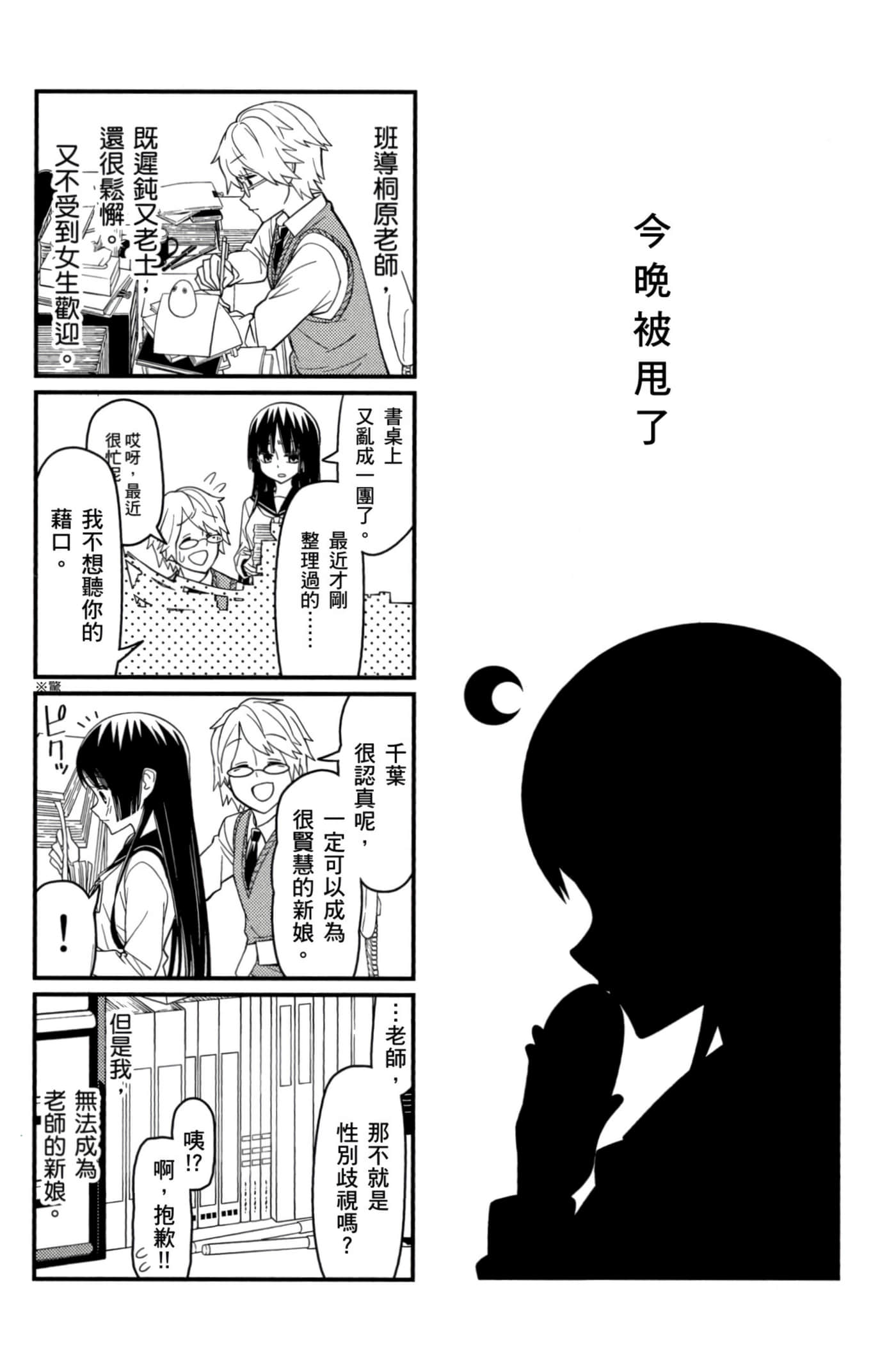 第 62 页