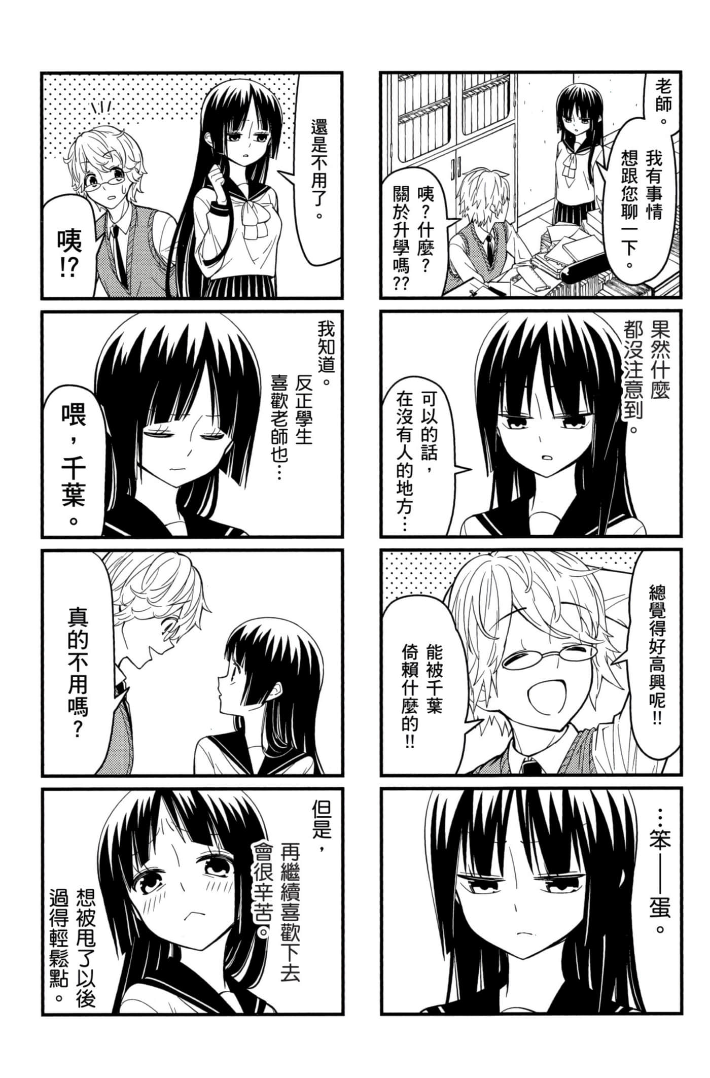 第 63 页