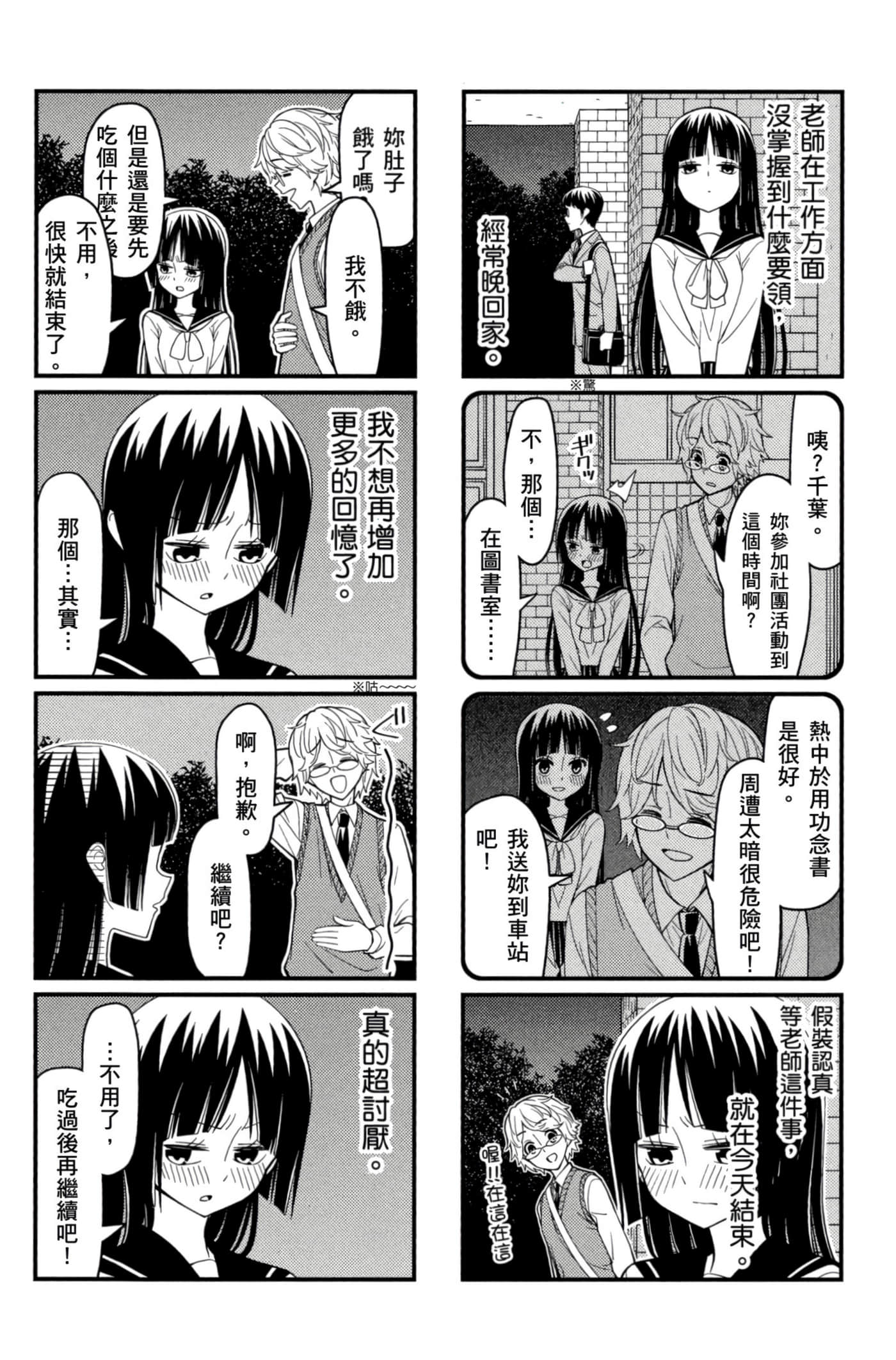 第 64 页