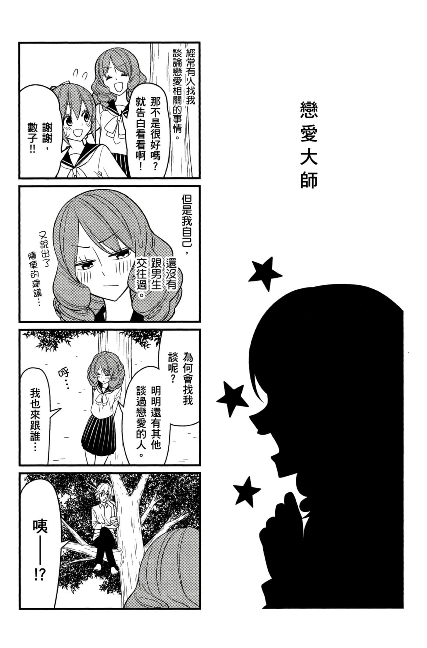第 68 页