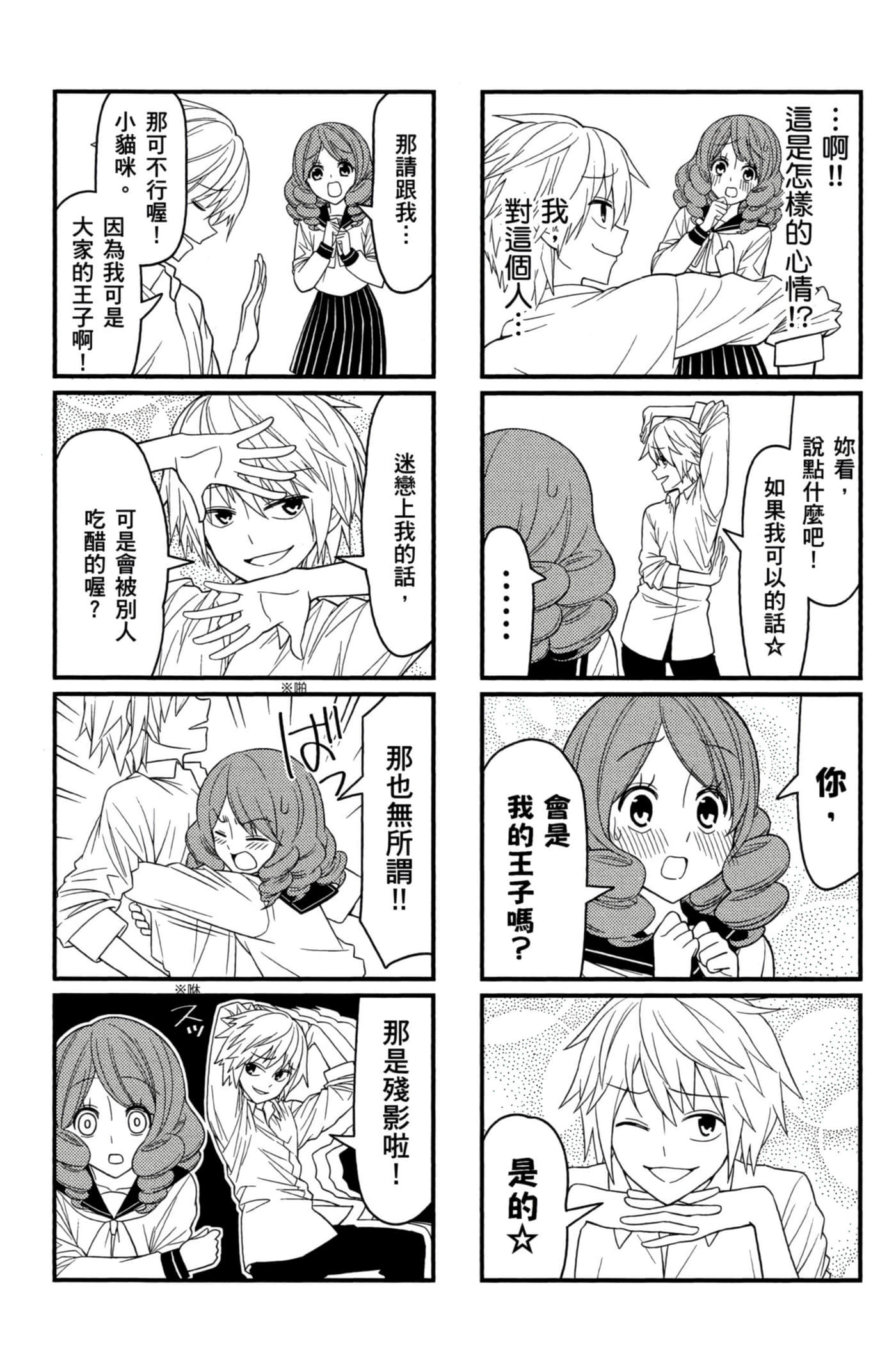 第 71 页