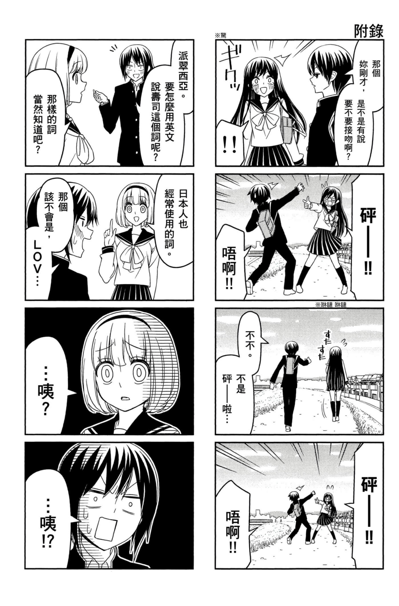 第 75 页